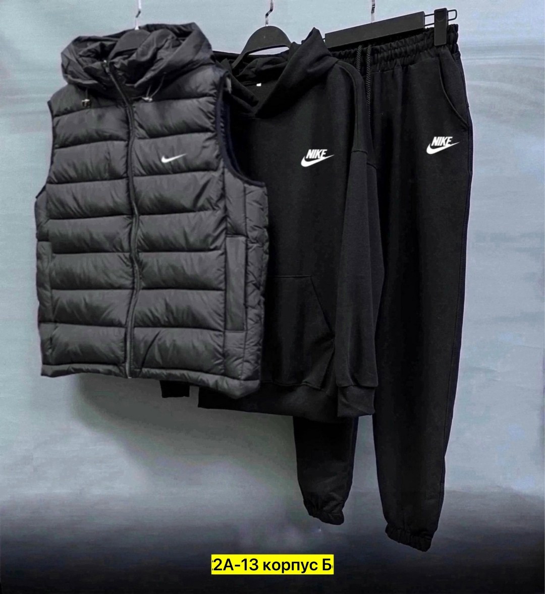 спортивный костюм мужской nike комплект тройка,спортивный костюм с безрукавкой мужской,спортивный костюм тройка nike,спортивный костюм тройка с жилеткой, костюм тройка