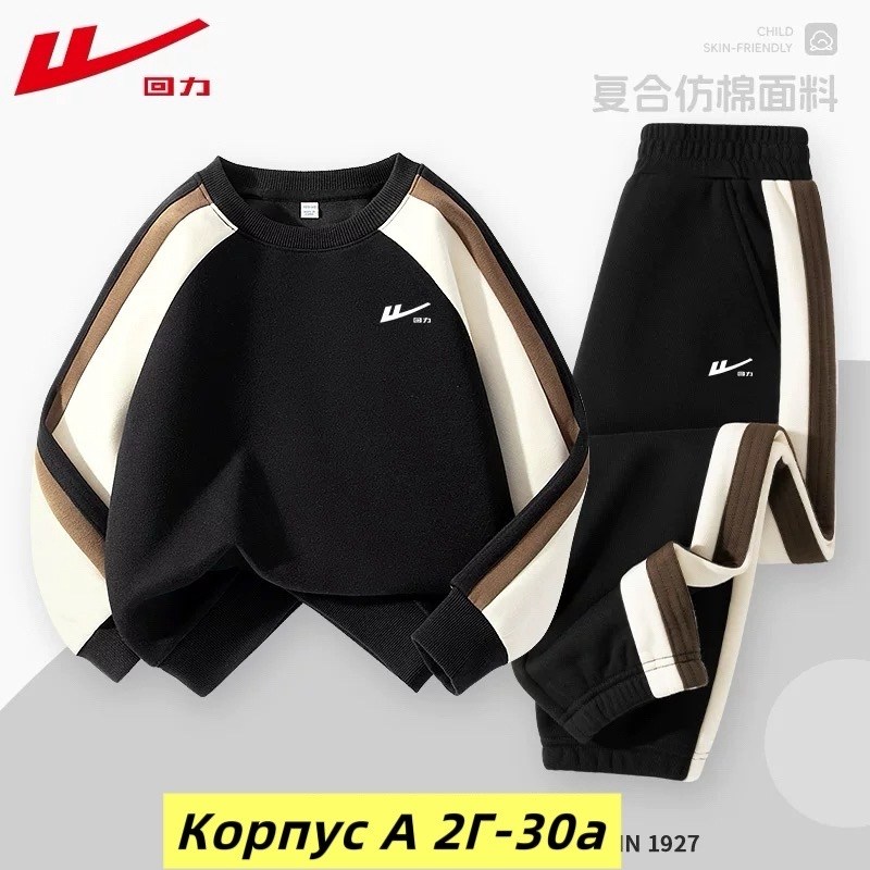 спортивные костюмы для девочек,спортивный костюм детский,детский спортивный костюм для девочек,детская спортивная одежда,костюм спортивный