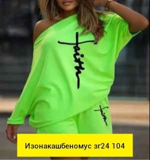 салатовый костюм с шортами,женский летний костюм,женский спортивный костюм с шортами,спортивные костюмы женские,женский костюм с шортами
