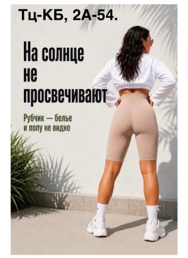 Одежда