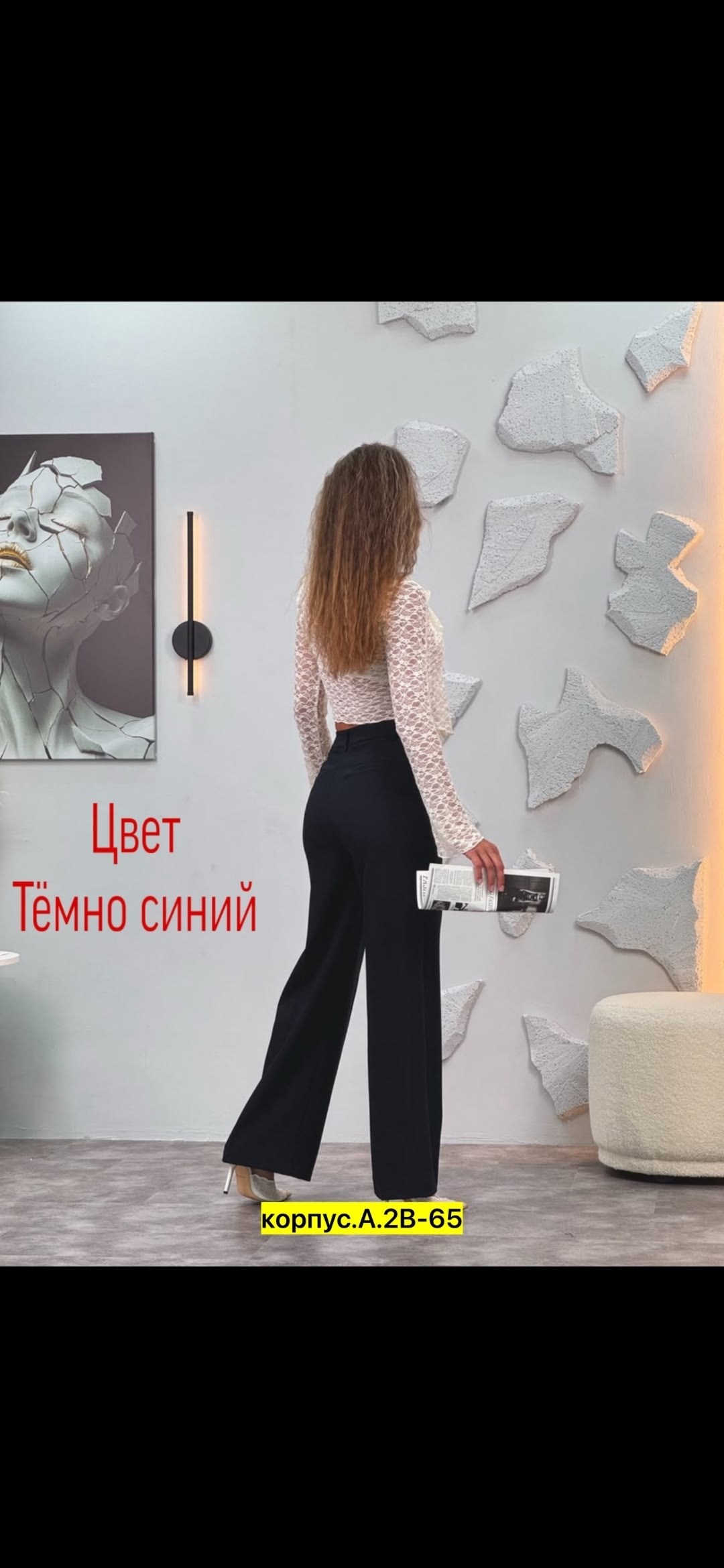 брюки палаццо,женские брюки палаццо,брюки женские черные,женские брюки,брюки черные