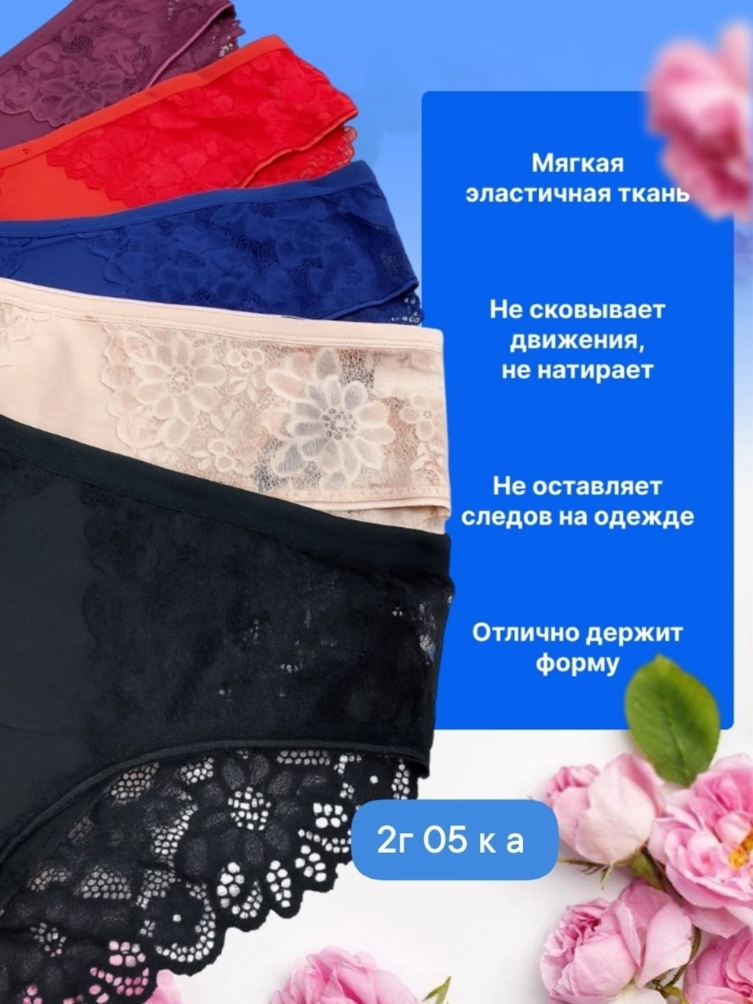 комплект трусов,трусы с кружевом набор,комплект трусов женские,комплект трусов слипы,трусы хлопковые