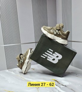 Кроссовки