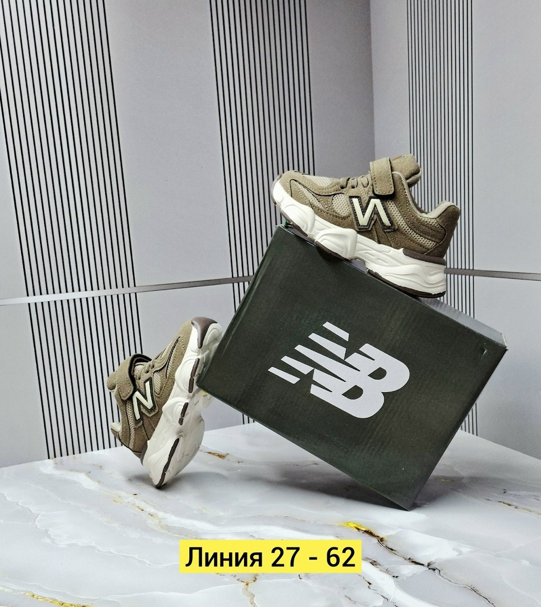 кроссовки new balance 9060,кроссовки new balance,,кроссовки,женские кроссовки