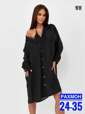 Туника