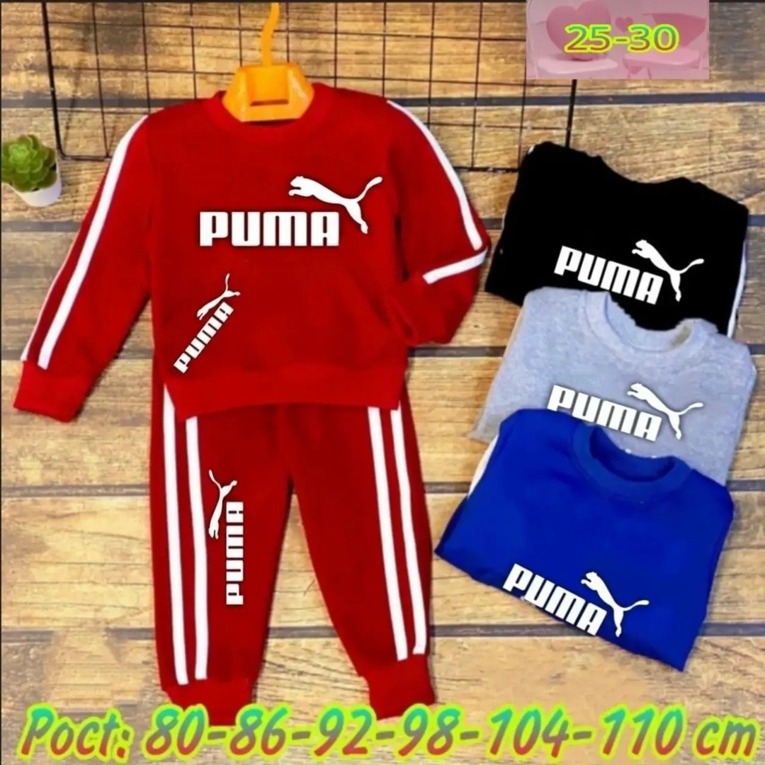костюм детский puma,спортивный костюм puma для мальчика,костюм пума для мальчика,костюм двойка,спортивный костюм детский