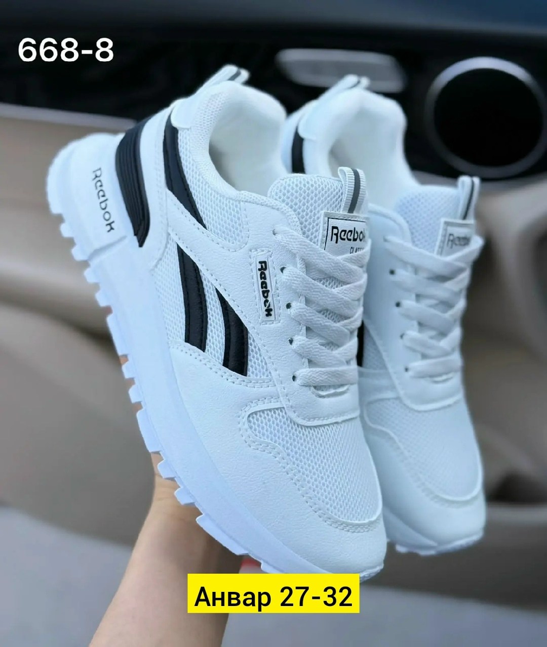 кроссовки,женские кроссовки, кроссовки,кроссовки оригинал,кроссовки модные