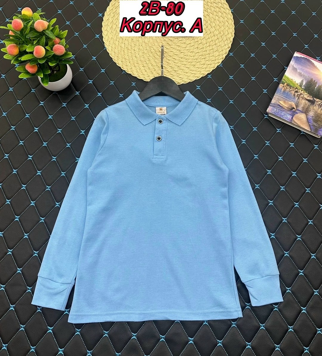 кофта поло,джемпер поло для мальчика,джемпер школьный,поло для мальчика с длинным рукавом,кофта школьная