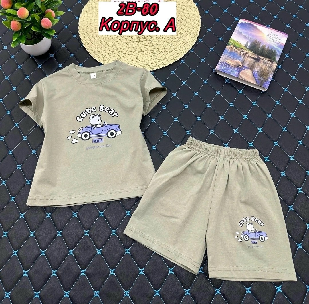 костюм детский,костюм комплекты,детские костюмы,костюм подростковый,костюм для мальчика