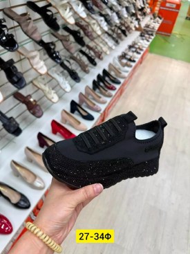Кроссовки