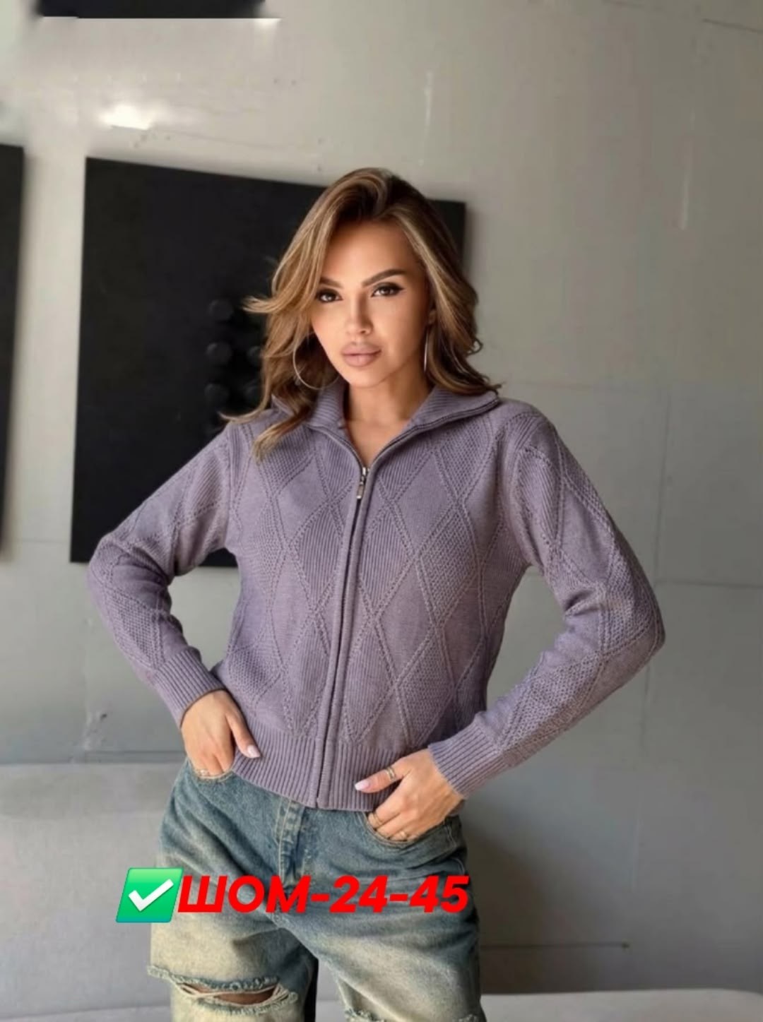 кофта женская,кофта кардиган,кофта на застежке женская,кардиган,кофта на молнии женская