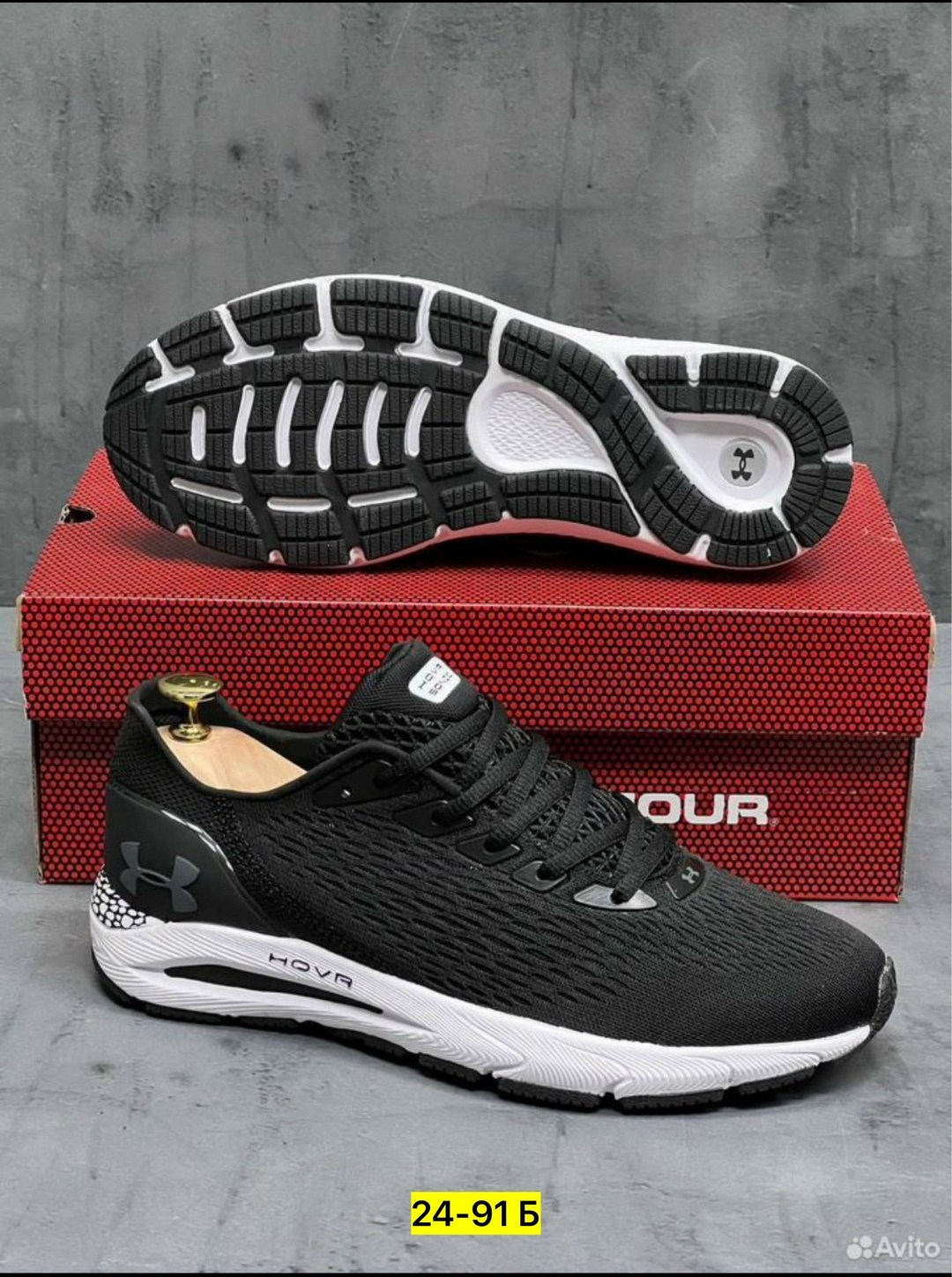 кроссовки мужские under armour hovr sonic,under armour кроссовки мужские,кроссовки under armour,кроссовки,кроссовка мужской