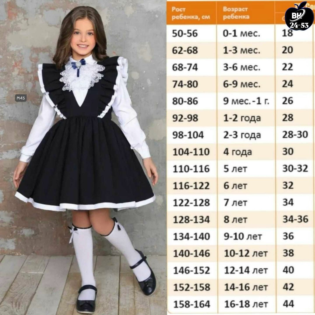 сарафан школьный нарядный laura with love,сарафан нарядный школьная форма laura with love,сарафан школьный для девочек,школьный сарафан с крылышками леди цвет темно синий арт 89002,сарафан для девочек