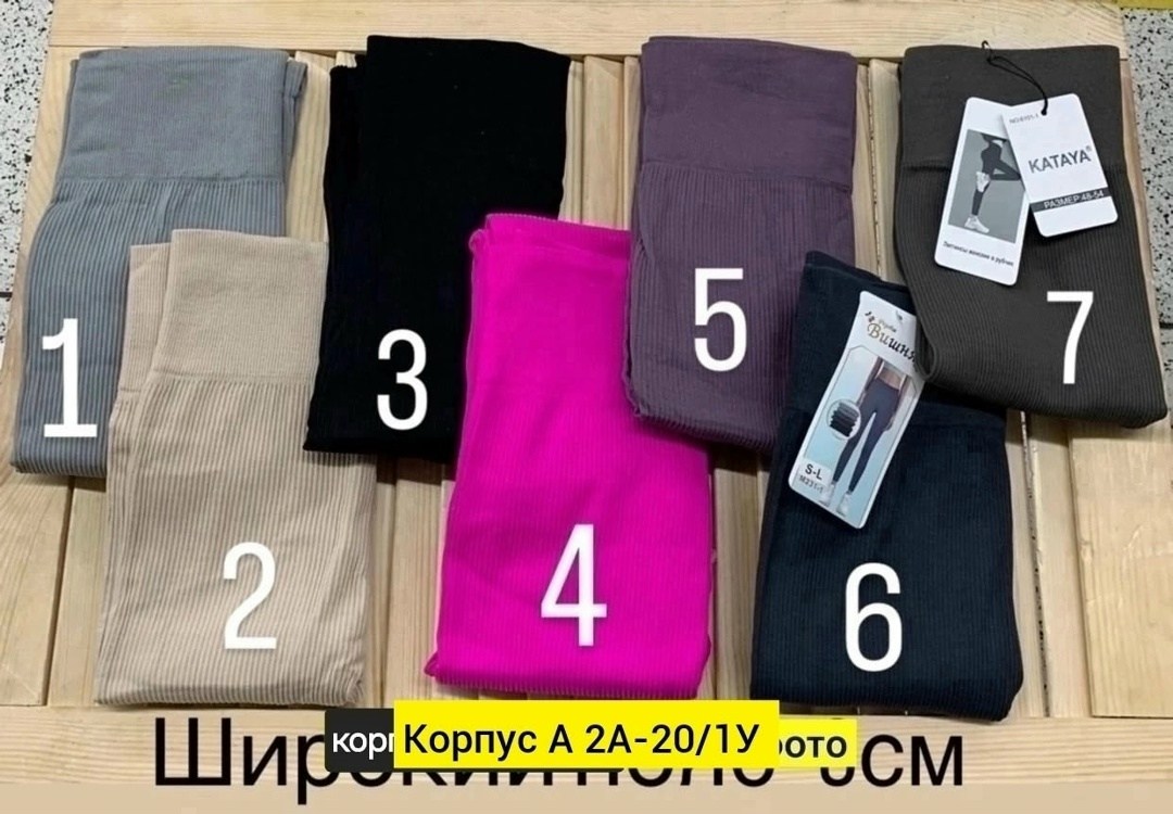 лосины женские,женские леггинсы,легинсы женские,женские лосин,шарф женские