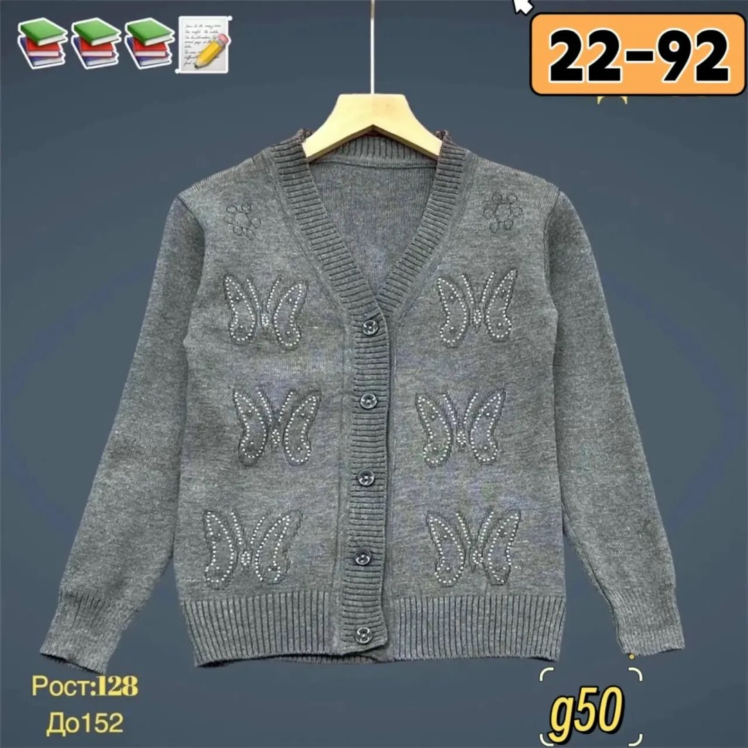 кардиган школьный для девочек,школьный кардиган,кофта кардиган,кардиган для девочек,кардиган детский