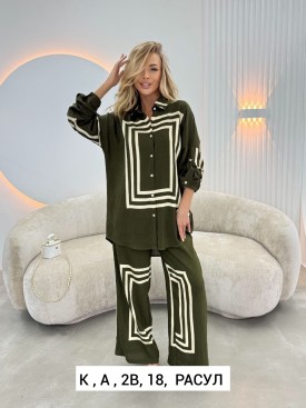 Костюм