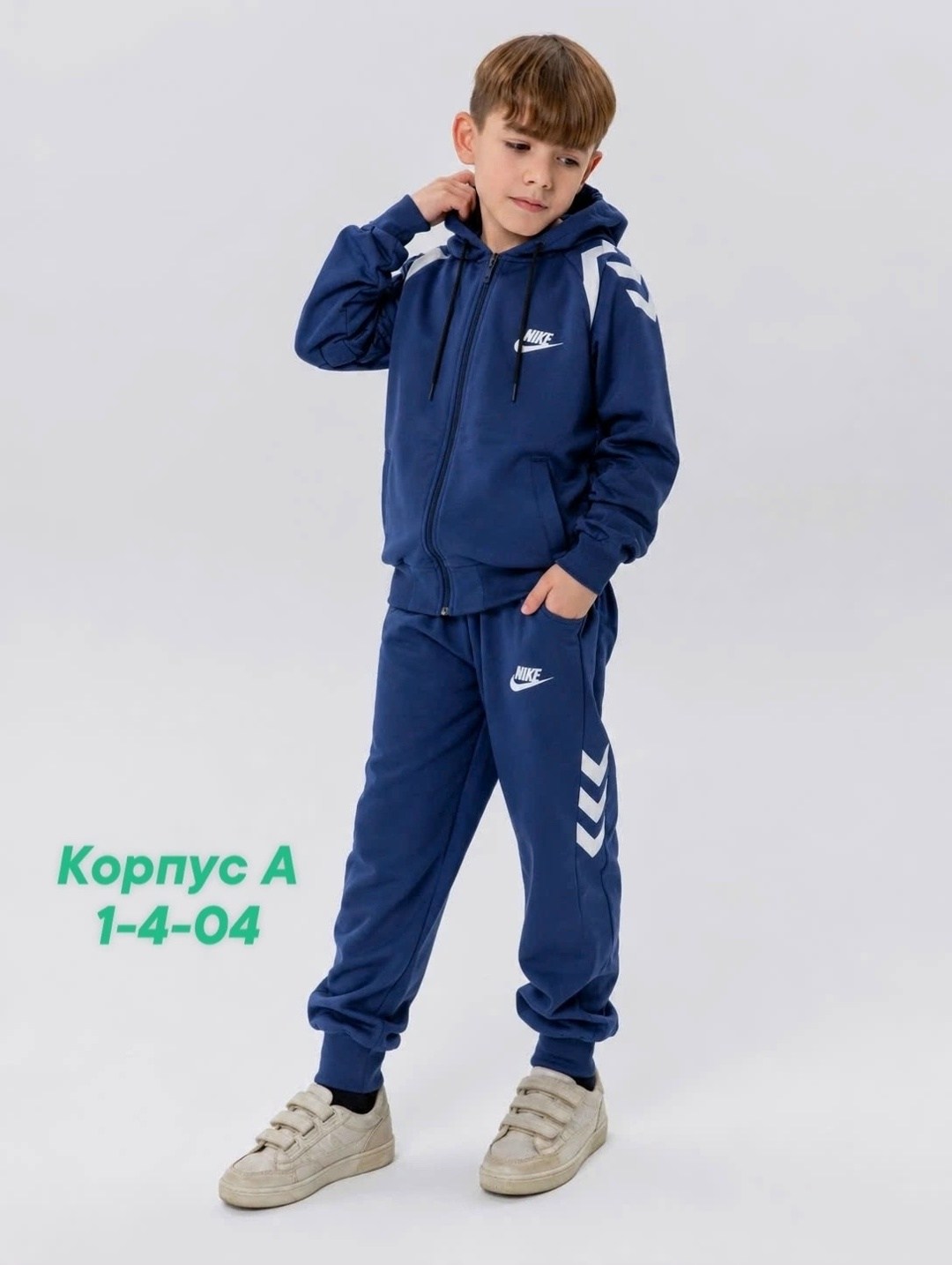 костюм для мальчика спортивный,спортивный костюм nike,костюм спортивный,детский спортивный костюм найк,детский спортивный костюм