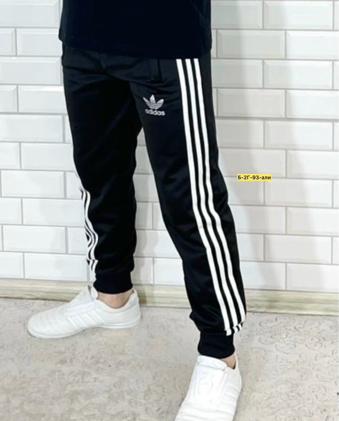 спортивные штаны мужские,спортивные штаны адидас,adidas originals beckenbauer штаны,мужские спортивные штаны adidas,спортивные штаны adidas