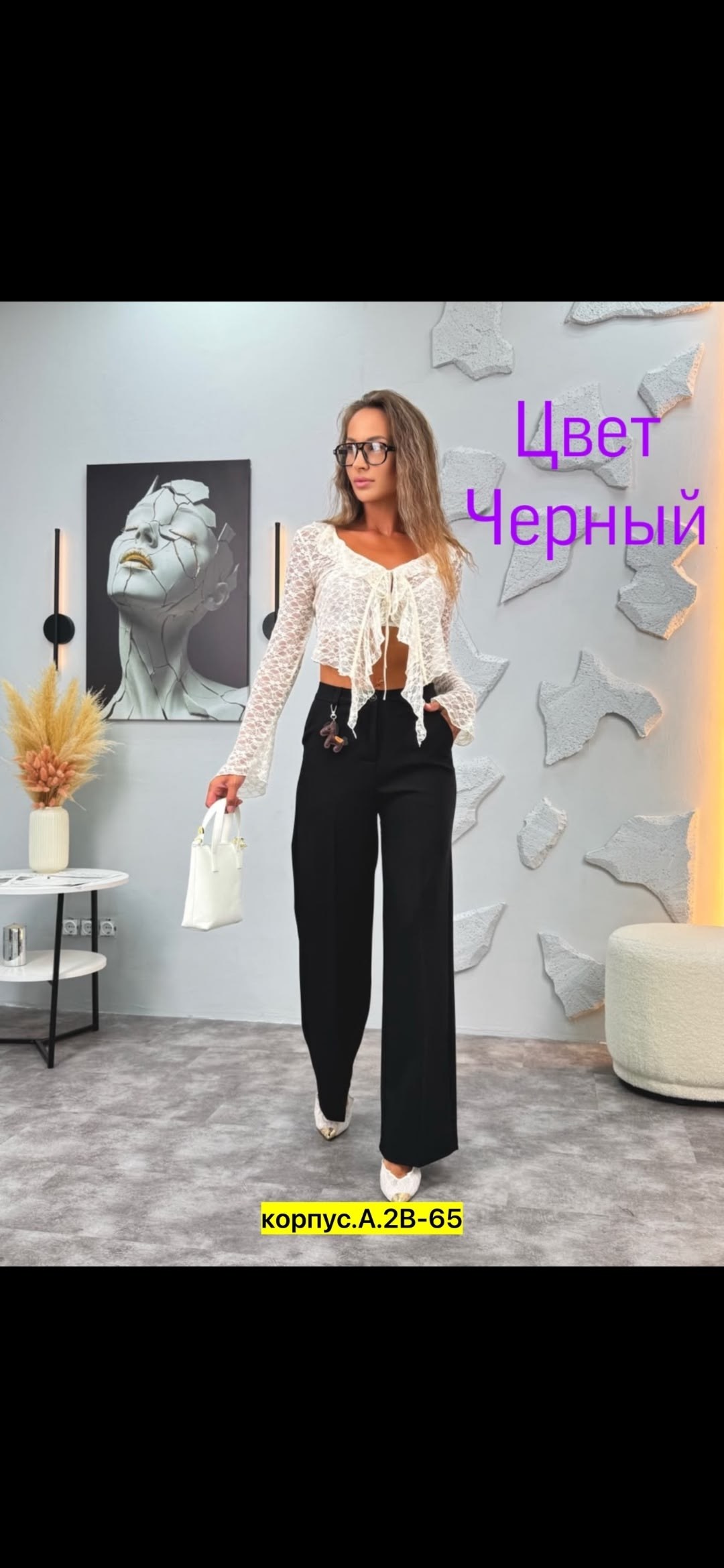 брюки палаццо,женские брюки палаццо,брюки женские черные,женские брюки,брюки черные