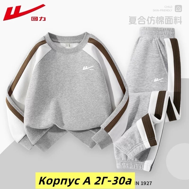 спортивные костюмы для девочек,спортивный костюм детский,детский спортивный костюм для девочек,детская спортивная одежда,костюм спортивный