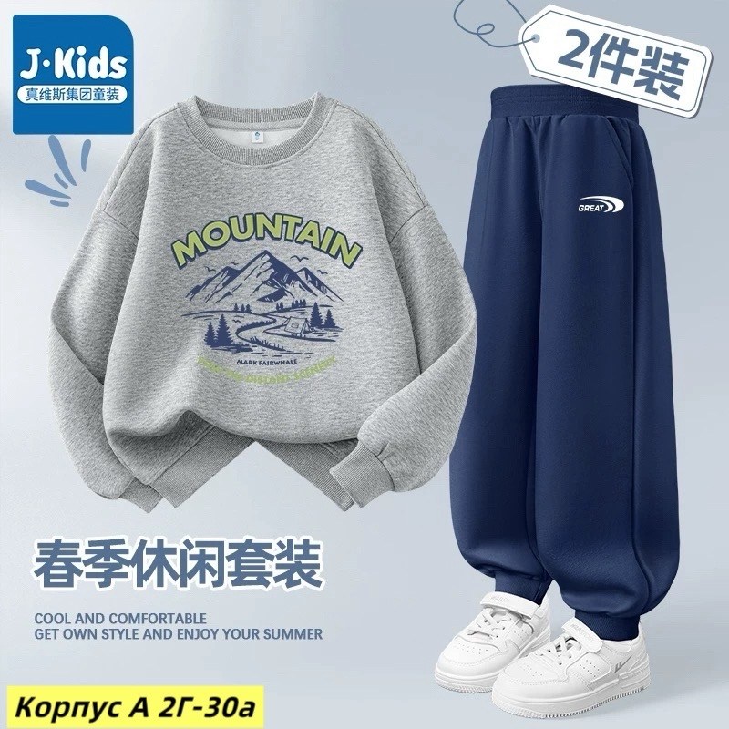 брюки спортивные,спортивные штаны,спортивные костюмы для девочек,детский спортивный костюм,свитшот и брюки
