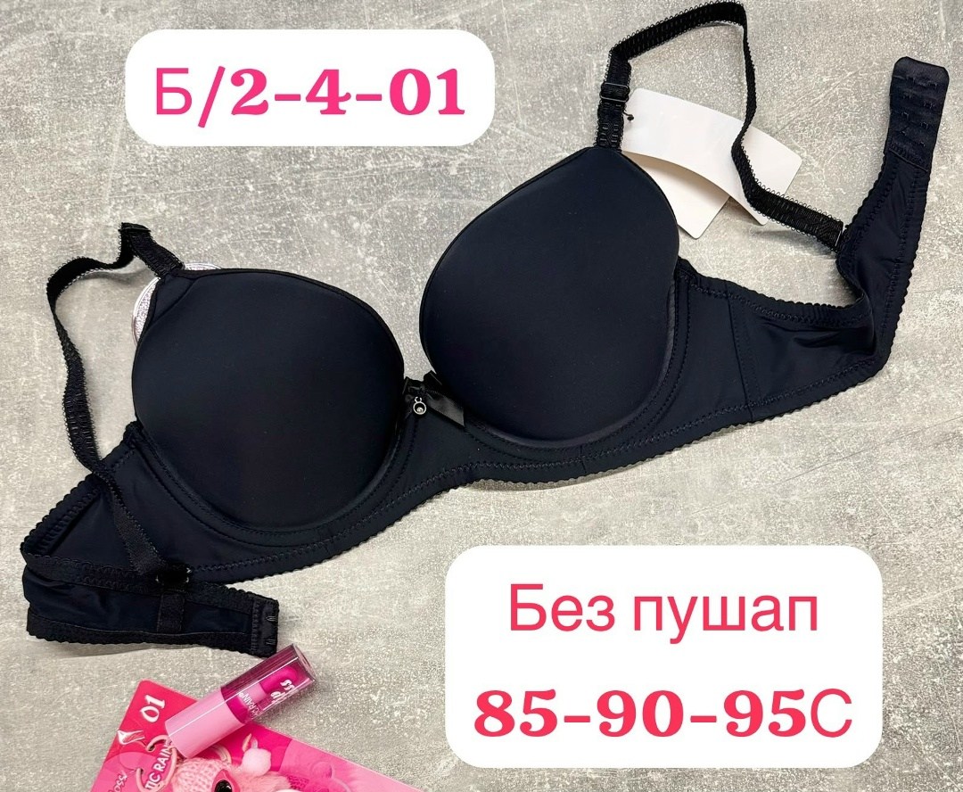 бюстгальтер,бюстгальтер женские,пушап бюстгальтер,женская нижнее белье,бюстгальтер пуш ап