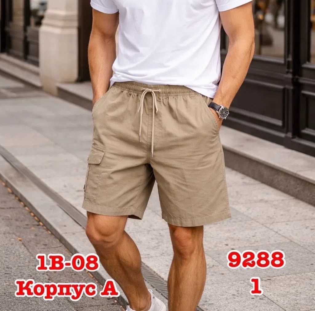 шорты мужские,шорты мужские летние,мужские шорты карго,шорты карго,шорты мужские повседневные