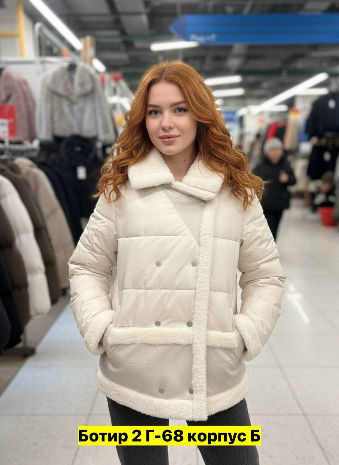 куртка женская,куртка зимняя женская,зимняя мода,зимний стиль,верхняя одежда