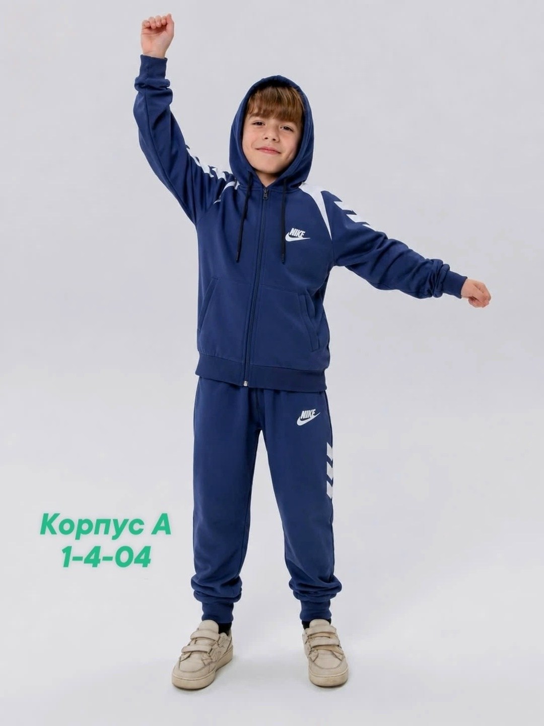 костюм для мальчика спортивный,спортивный костюм nike,костюм спортивный,детский спортивный костюм найк,детский спортивный костюм