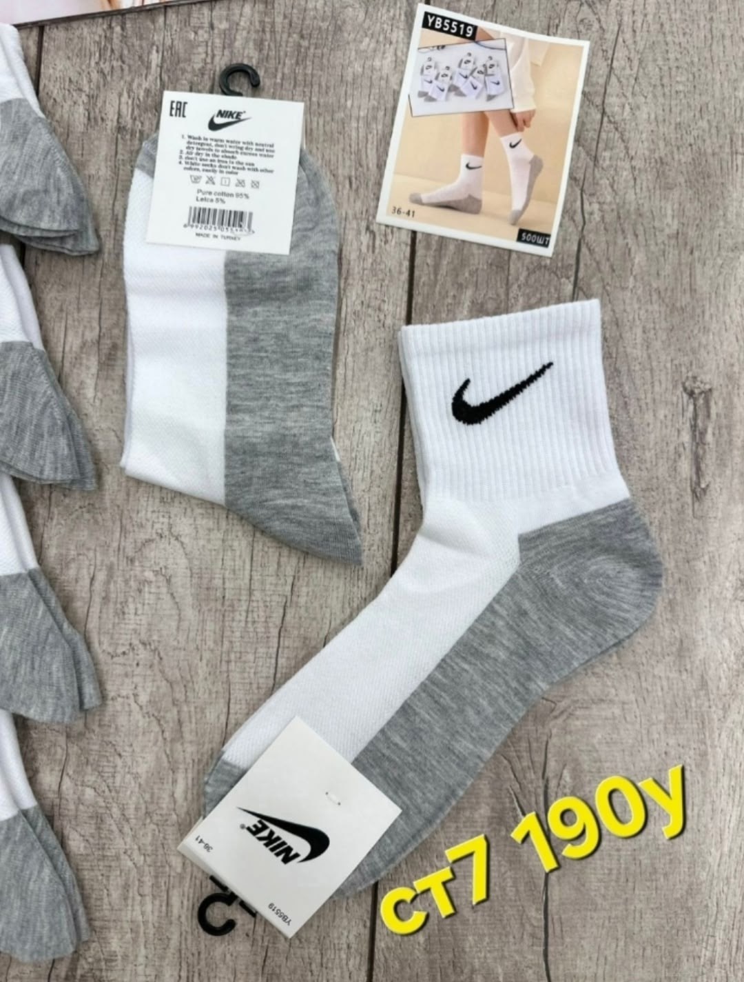 носки мужские 10 пар nike,спортивные носки nike набор средних носков 5 пар,носки мужские 10 пар,носки высокие nike набор мужских носков,носки nike длинные спортивные набор 10 пар