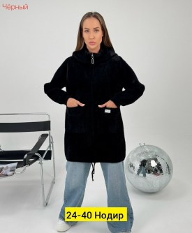 Кардиган