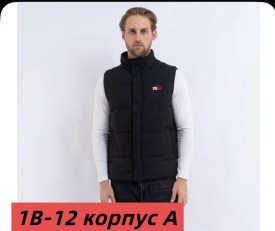 Верхняя одежда