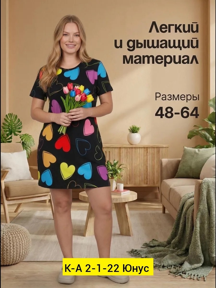 туника женская,платье домашнее женское,повседневные платья,туника женская домашнее платье,платья женская