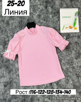 Рубашка