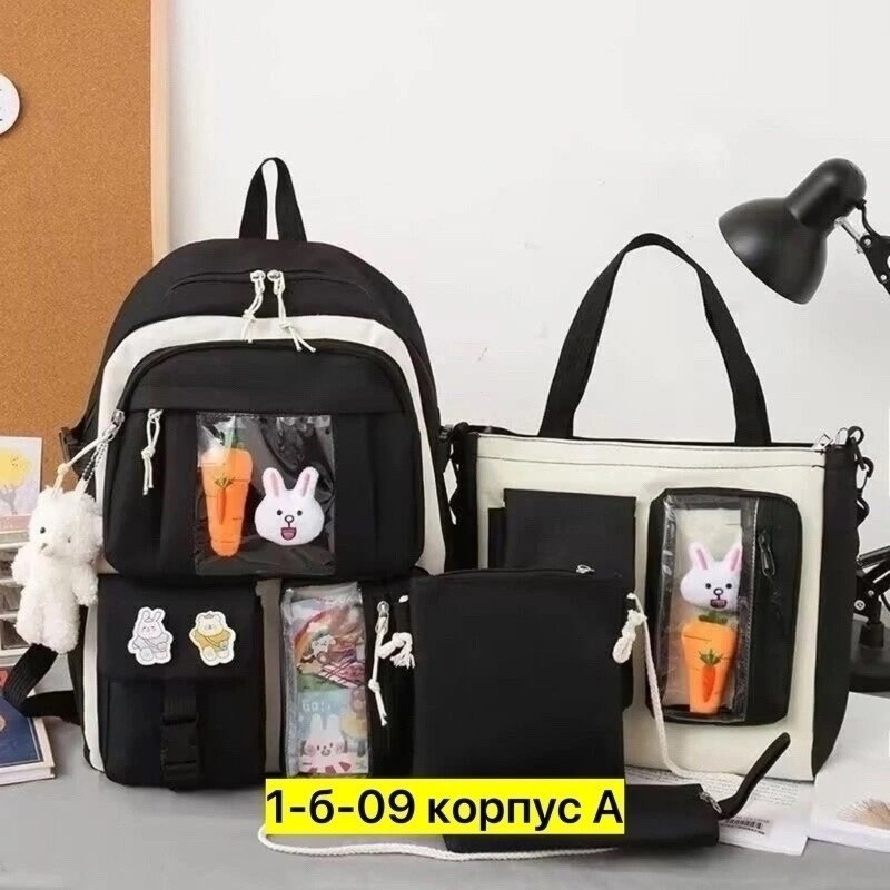 набор рюкзак,рюкзак школьный ранец для девочки,рюкзак набор школьный,рюкзак школьный для подростков набор 4 в 1,рюкзак для девочек подростков школьный
