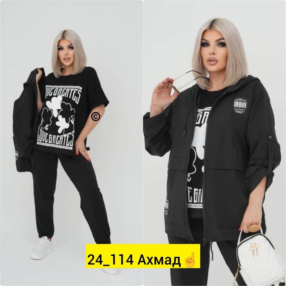 женский костюм ткань двунитка и плащовка,костюм 3 каткань двунитка и плащовка,костюм женский,женский костюм тройка,костюм женский свободного кроя