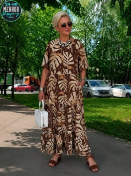 Платье