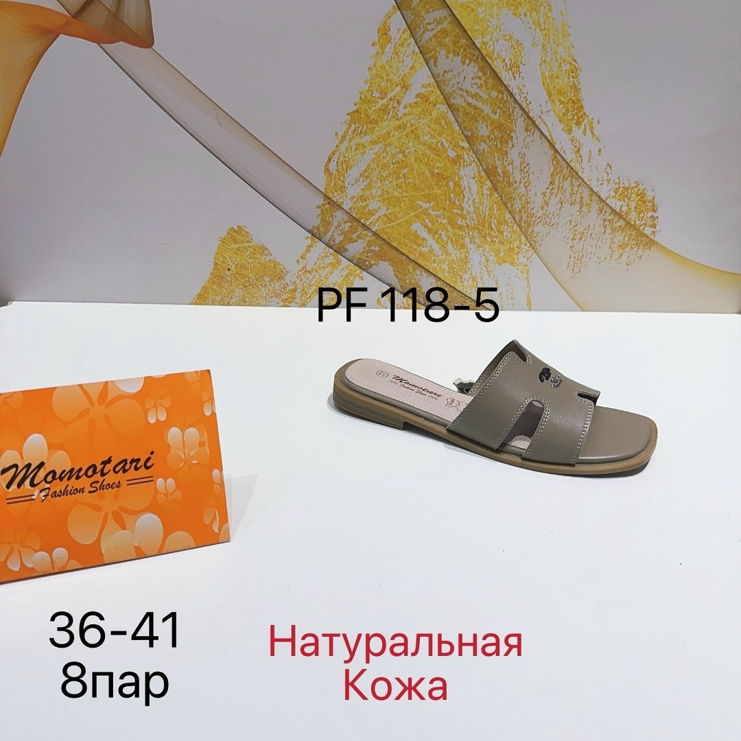 шлепанцы женские,,шлепанцы летние,шлепки женские,женская