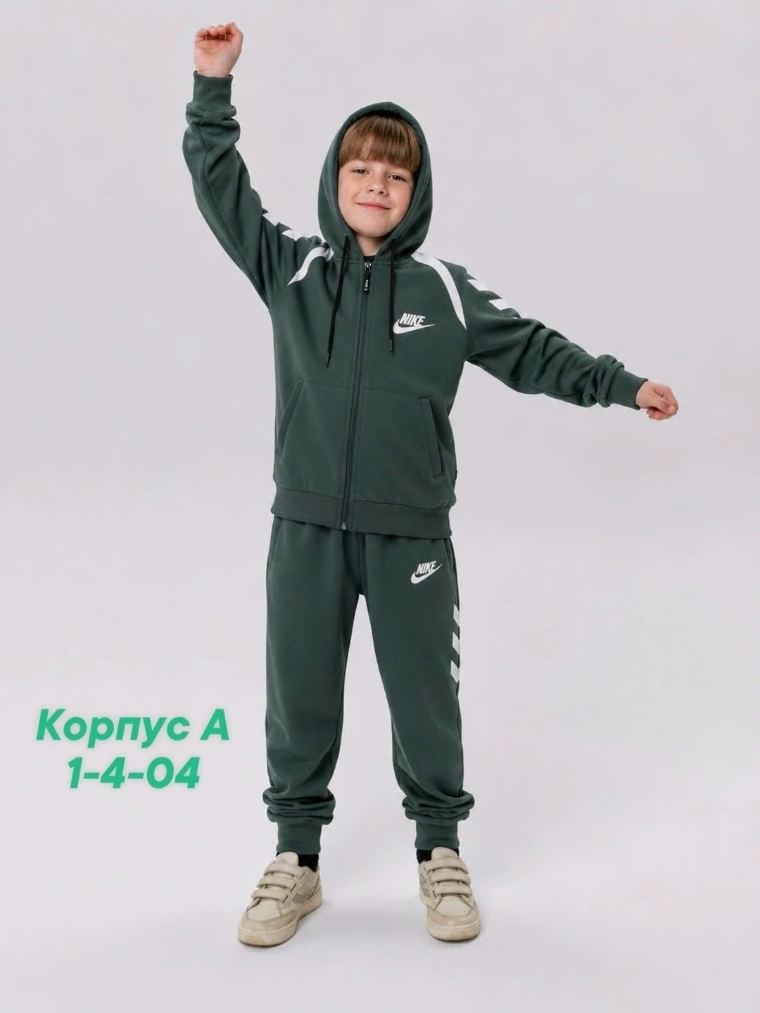 костюм для мальчика спортивный,спортивный костюм nike,костюм спортивный,детский спортивный костюм найк,детский спортивный костюм