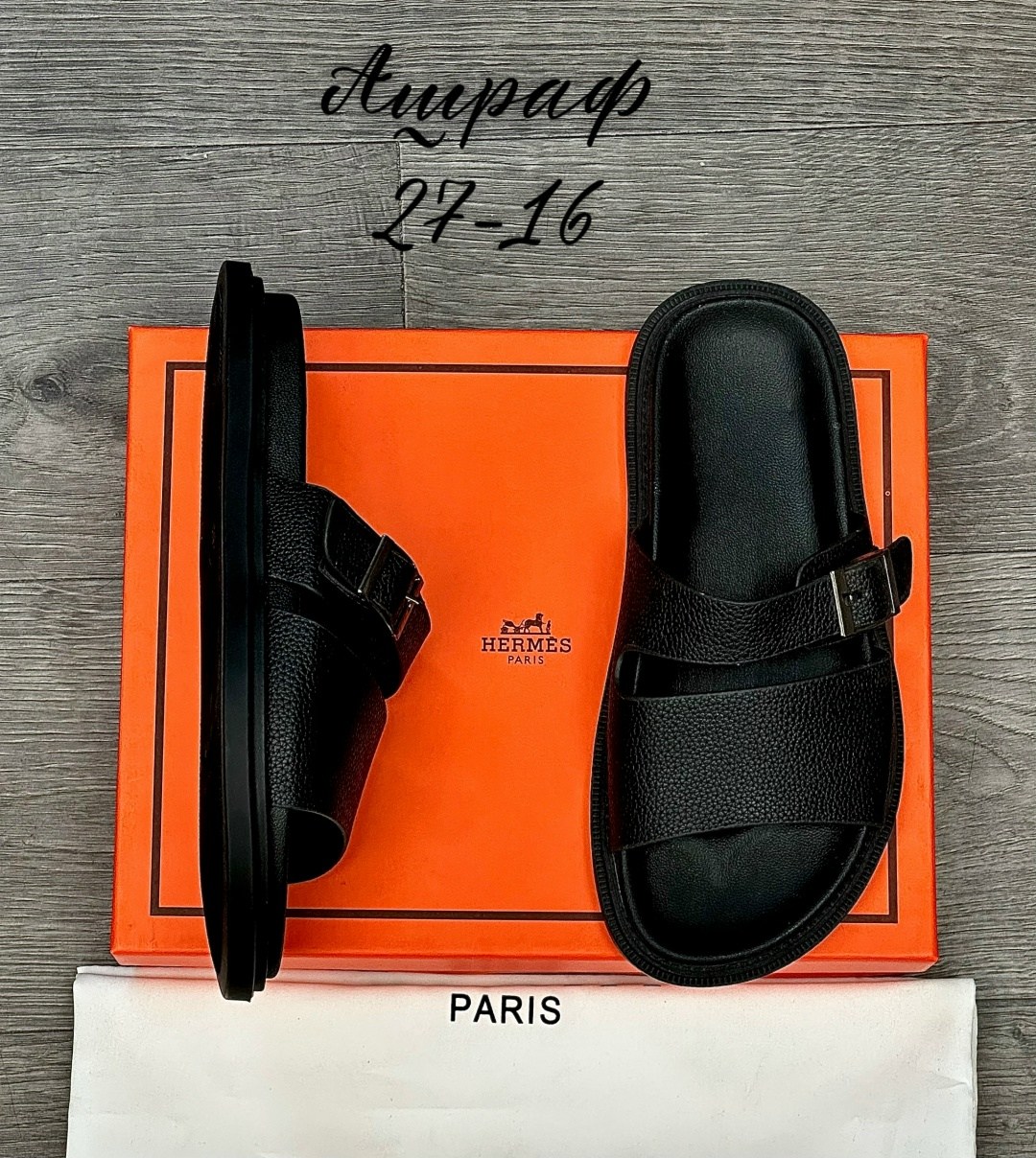шлепанцы hermes,шлепки эрмес,мужские шлепки эрмес,шлепки гермес,женские шлепанцы