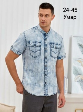 Рубашка