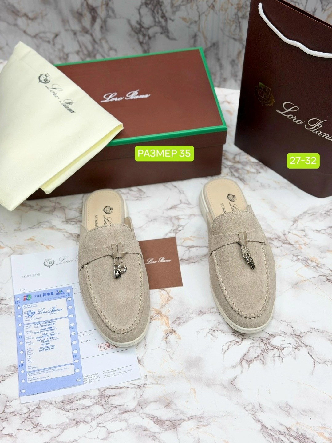 ,женские замшевые мюли loro piana бежевые,сабо loro piana,мюли loro piana,лоферы женские loro piana