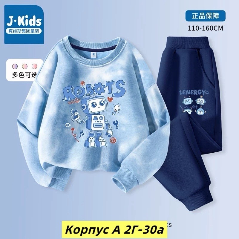 одежда комплект,комплект одежды девочке,детские комплекты,спортивные костюм,комплект детской одежды