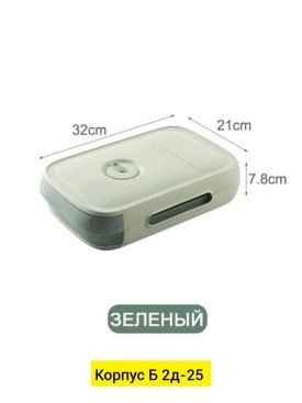 Одежда