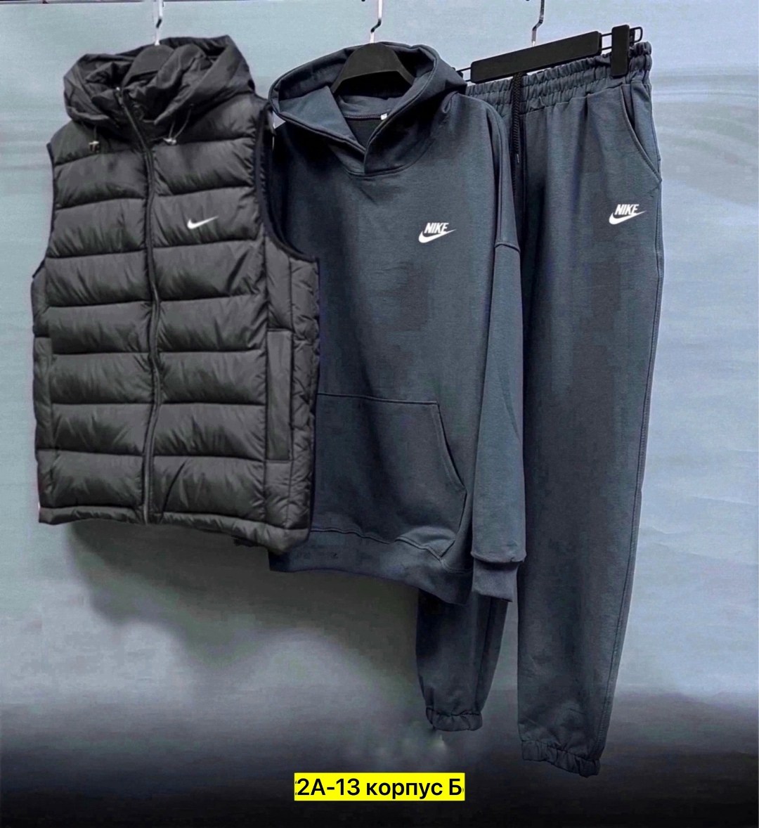 спортивный костюм мужской nike комплект тройка,спортивный костюм с безрукавкой мужской,спортивный костюм тройка nike,спортивный костюм тройка с жилеткой, костюм тройка