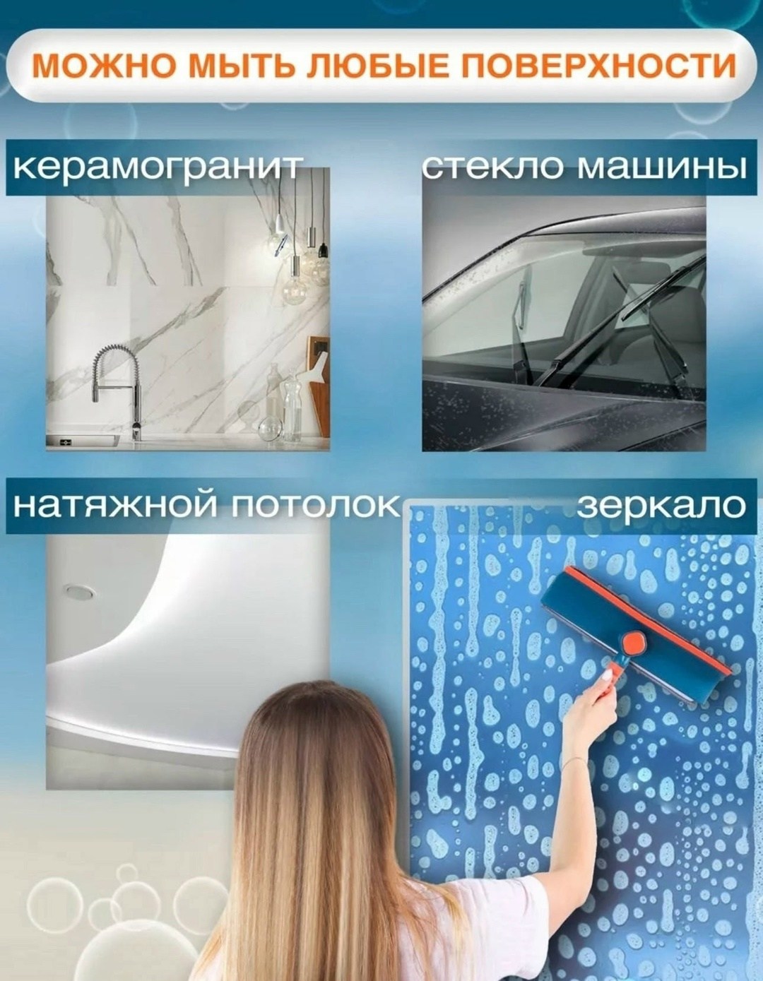 щетка для мытья окон телескопическая,щетка для мытья окон с водосгоном,телескопическая швабра,окномойка щетка для мытья окон,щетка для уборки набор