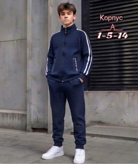Костюм