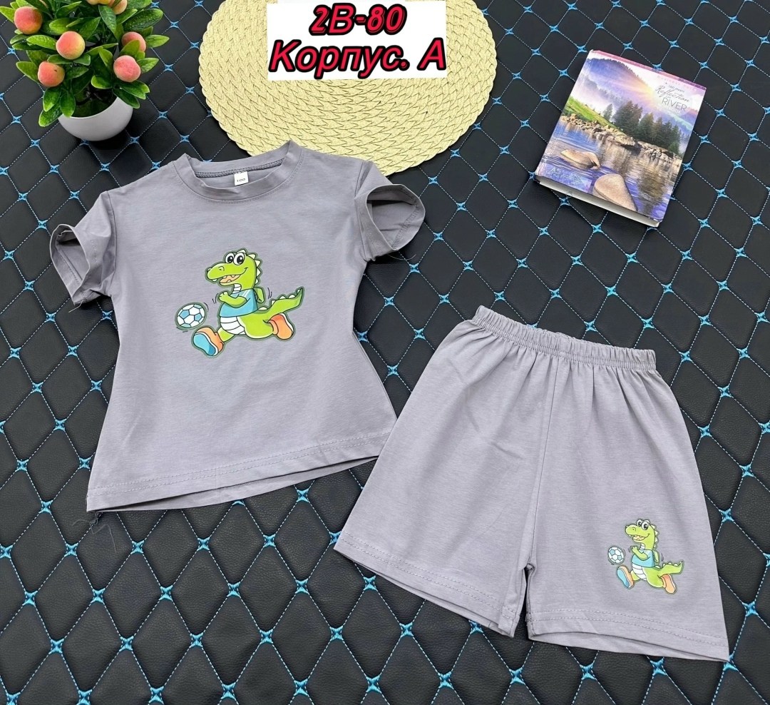 ,детские костюмы,детский костюм,костюм комплекты,костюм для мальчика