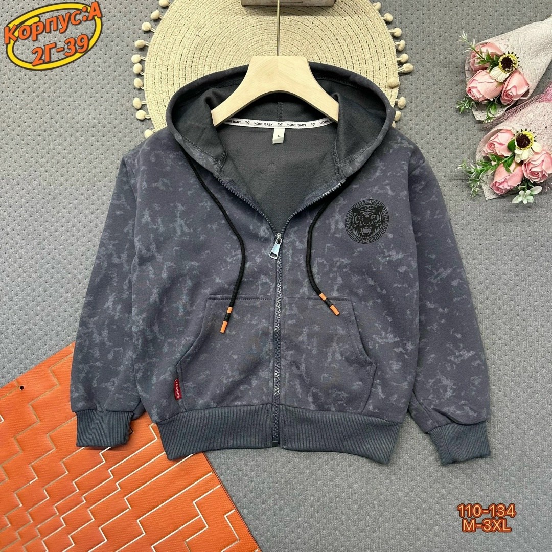кофта для мальчика,толстовка для мальчика,куртка для мальчика,кофта толстовка,спортивная кофта для мальчика