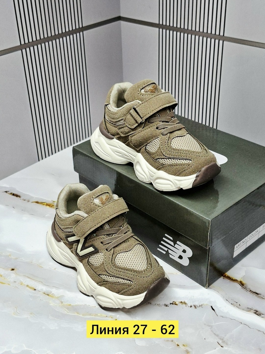 кроссовки new balance 9060,кроссовки new balance,,кроссовки,женские кроссовки